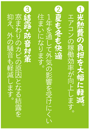 今、このタイミングで 検討するメリット