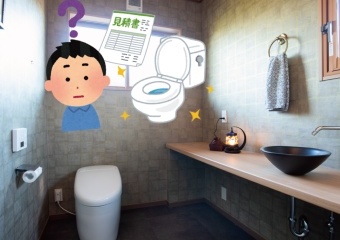【2026年最新】トイレリフォームの費用相場と失敗しない選び方！