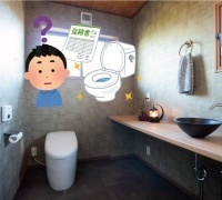 【2026年最新】トイレリフォームの費用相場と失敗しない選び方！
