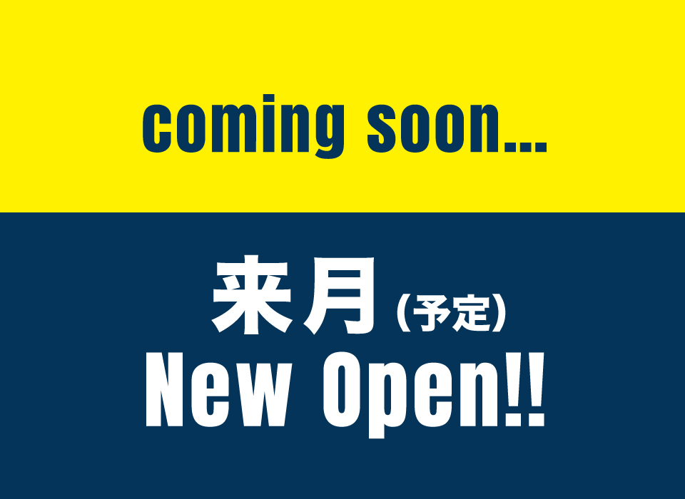 OLIVERリフォーム 小松