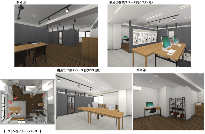 リフォームで実現したかったことは？